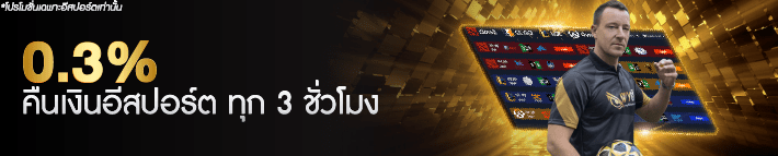 WY88 - รวมโปรโมชั่น - 10