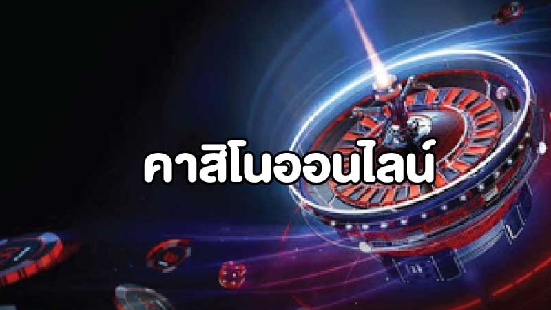 WY88ASIA-คาสิโนออนไลน์ เครดิตฟรี-03