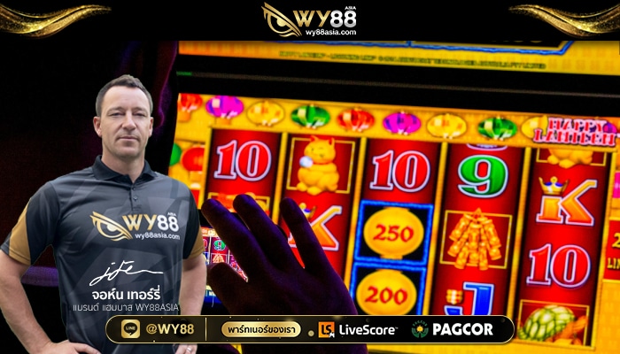 WY88ASIA-สล็อตแตกง่ายที่สุด โบนัสเยอะที่สุด-01