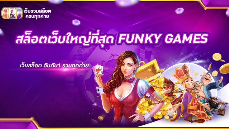 WY88-เครดิตฟรีไม่ต้องฝากไม่ต้องแชร์-03